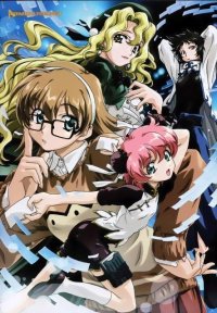 BUY NEW read or die - 237 Premium Anime Print Poster